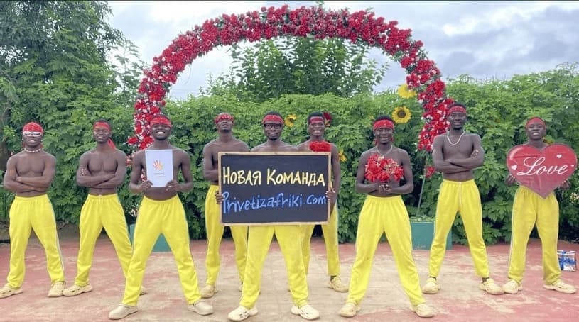 Банана Бойз