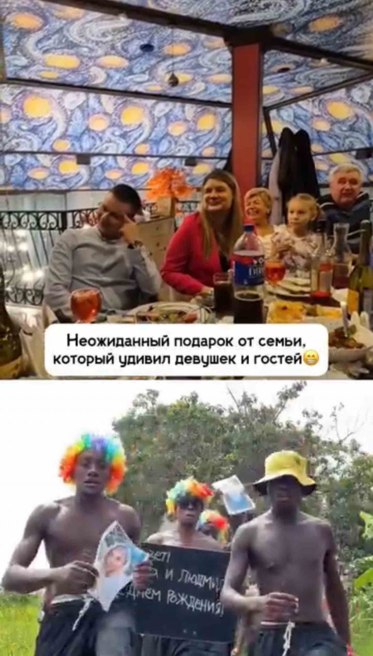 Реакция на видеопоздравление «Привет из Африки» — Неожиданный подарок