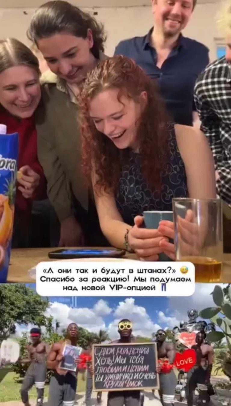 Реакция на видеопоздравление «Привет из Африки» — "А они так и будут в штанах?"